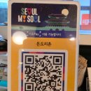 돈도리촌 이미지