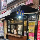 왕십리로,살곶이길 이미지