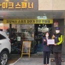 강변바이크 이미지