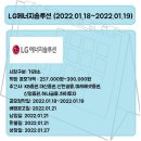 피드바이오텍(주) 이미지