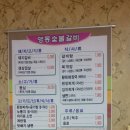 영동갈비 이미지