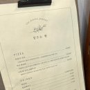달뜨는빵