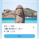 동면체육관 | 2026년 1월 일상