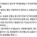 일화어린이집 Daum카페