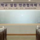 서울나래학교 이미지