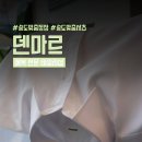 커낼워크 가을동1 | 송도맞춤예복 테일러샵 덴마르 맞춤 셔츠 제작