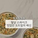 의사의식탁 이미지