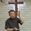 멜기세덱과 같으신 대제사장 그리스도 (히 5:4~6) 이미지