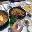 평창양푼이동태찌개.찜