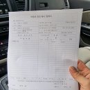 공임나라 의왕부곡 이미지
