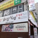 모락로~가구단지길 이미지