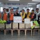 한국전력공사 충주지사 이미지