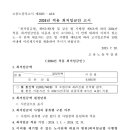 동부파출부 이미지
