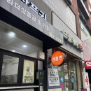 브라더PC | 짠테크 꿀팁 안 쓰는 모바일상품권현금화 24시간 안전한 브라더페이 이용 후기