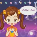 5빠