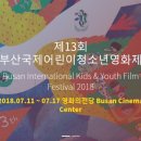 국제 안경원 이미지