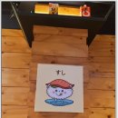 조인우스시 이미지