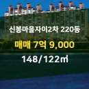 신봉공인중개사사무소 이미지