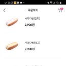 더맛있는카페 이미지