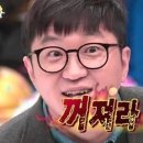 짱구야 놀자 이미지