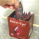 올리브약국 | 올리브베러 올리브영 주스업 팥차 솔직후기 | 붓기차 추천, 약국 팥차 대신 선택한 국산 로스팅 팥물