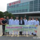 서울우유협동조합거창공장 이미지