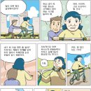 행복한자전거 - 수성구 동원로 7 | 행복한자전거