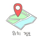 양정24시약국 이미지
