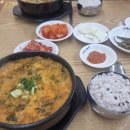 우거지 품은 순대국 이미지