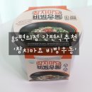 주식회사 사랑푸드