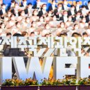 2021제주국제관악제 네이버블로그