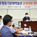 청동기박물관 이미지