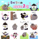 순천시청 티스토리