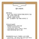 [오늘의 간호퀴즈] 2019년 5월 10일 금요일 이미지