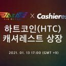 하트코인 이미지