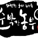 이웃농부 영농조합법인 이미지