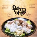 금곡대로 303번길 이미지