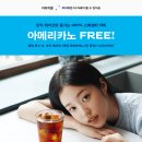 파리바게뜨 강남구청센터점 이미지