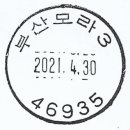모라3동우체국 이미지