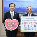거창상회 경남신문
