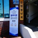 노안면복지회관 이미지