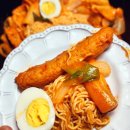 극볶떡볶이