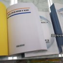 건양복사제본 이미지