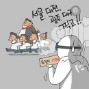 2021.07.22.목 오늘의 만평 이미지