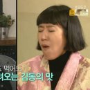 약초인삼사