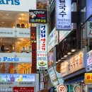 역시탑한의원 이미지