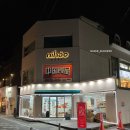 니하오마트 이미지