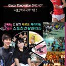 [대구보건대학] 2011 미스터&amp;미즈 코리아 선발대회 이미지