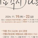 세요각시 이미지