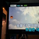 앳더코인노래연습장 이미지